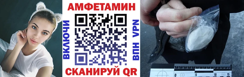 Амфетамин VHQ  Нижний Тагил 