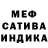 МЕФ mephedrone CRD PVZ