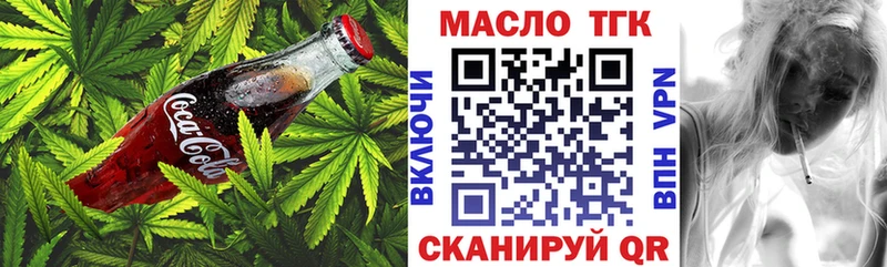 Еда ТГК конопля  OMG как войти  Нижний Тагил  купить  сайты 