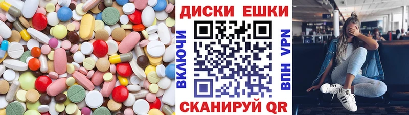 МЕГА как зайти Нижний Тагил ЭКСТАЗИ mix