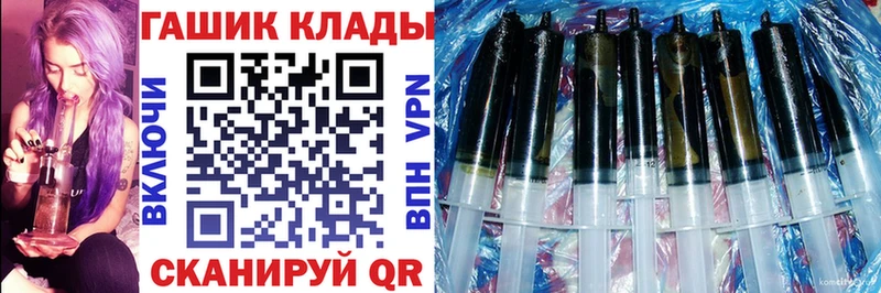 ГАШИШ hashish  даркнет сайт  OMG ССЫЛКА  Нижний Тагил 