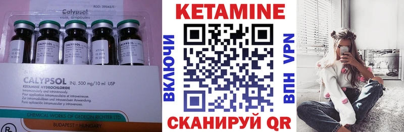 КЕТАМИН ketamine  hydra как зайти  Нижний Тагил  закладка 