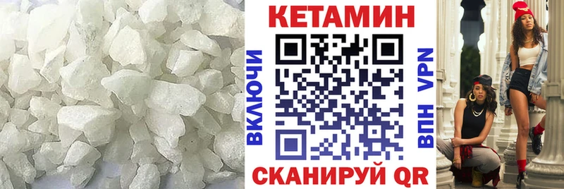 КЕТАМИН ketamine Нижний Тагил