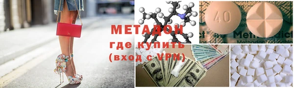 ALPHA-PVP Алексеевка