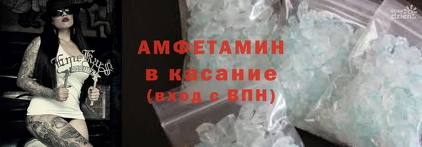 ALPHA-PVP Алексеевка