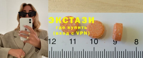 экстази Алексин