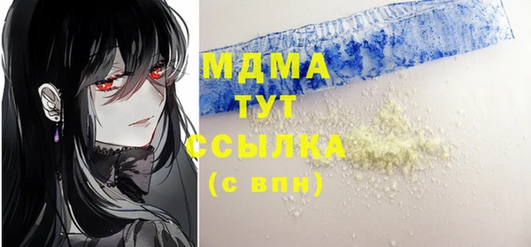 экстази Алексин