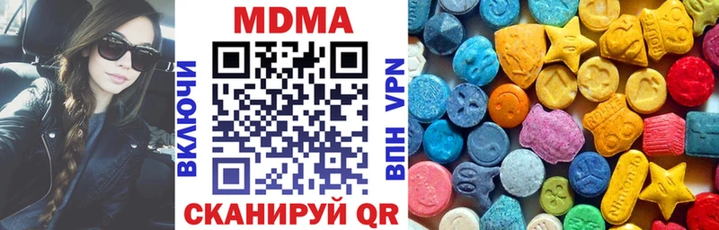 МДМА Molly  Нижний Тагил 