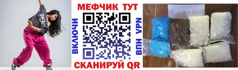 Меф 4 MMC  купить   Нижний Тагил 