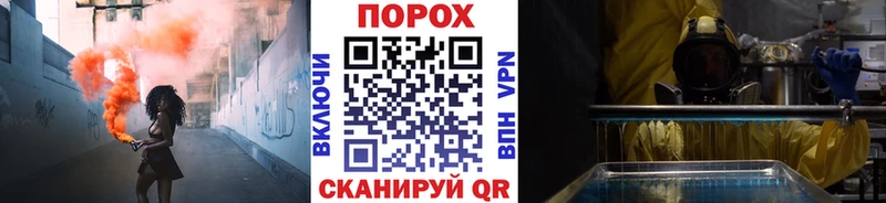 хочу наркоту  нарко площадка формула  гидра как зайти  МЕТАМФЕТАМИН винт  Нижний Тагил 
